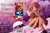 Kanon 2006 - DVD 08.jpg